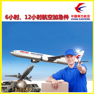 惠州航空托运公司谈空运的四大作用是什么